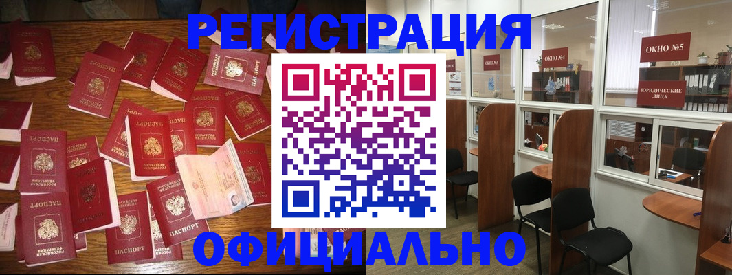 пропишу в квартире в Владивостоке